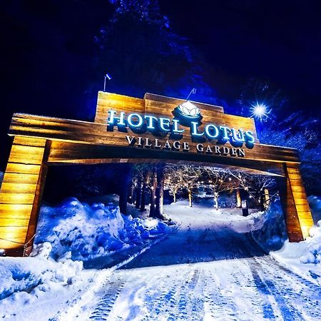 Hotel Lotus Morioka -Adult Only Shizukuishi Luaran gambar